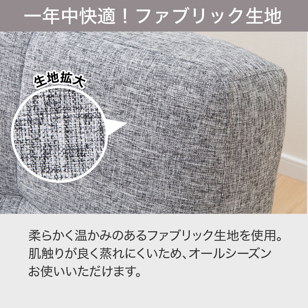 楽天市場】背もたれと肘掛けが動く ソファベッド (マークスAM GY