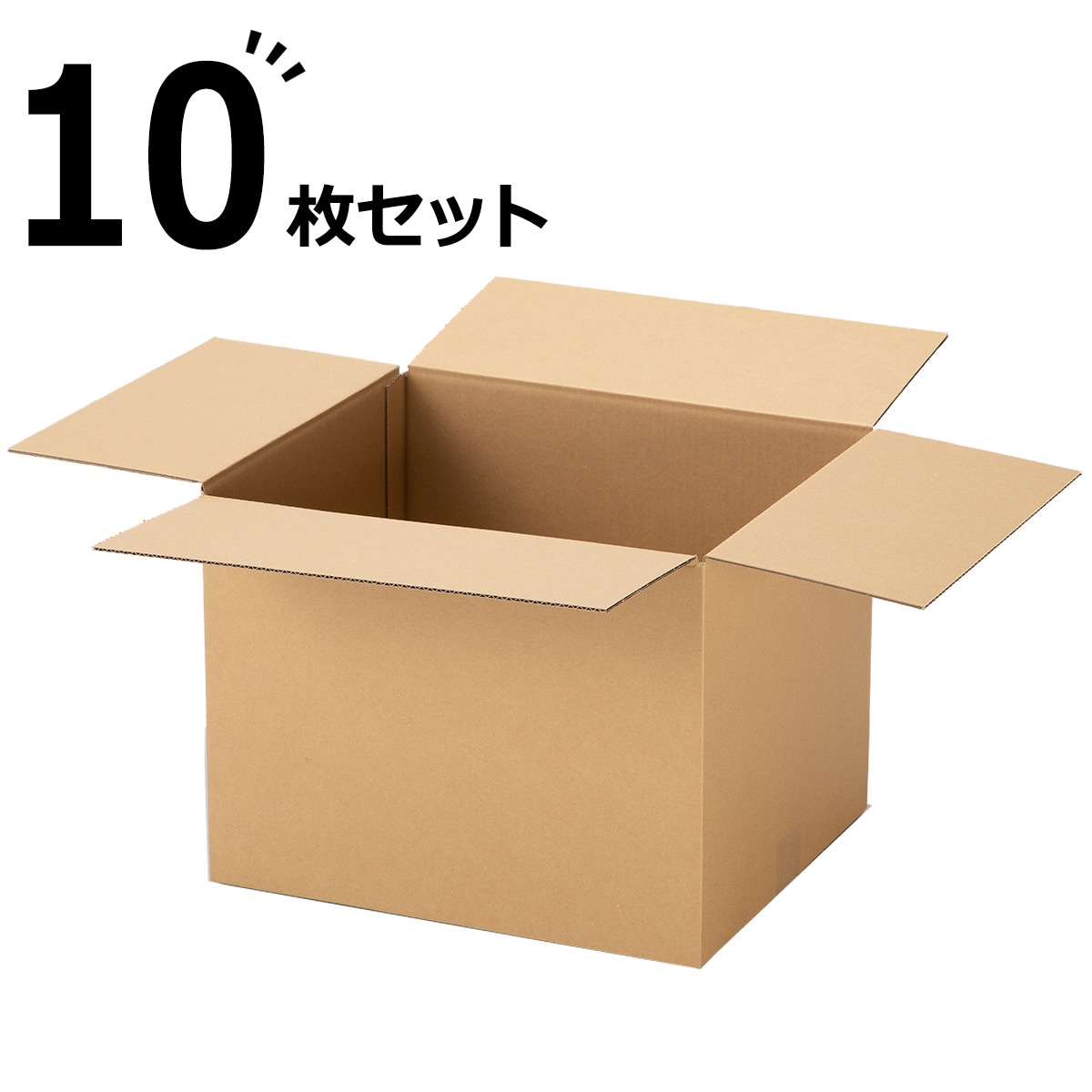 楽天市場】ダンボール (A4/B4サイズ 10枚セット) ニトリ 【玄関先迄