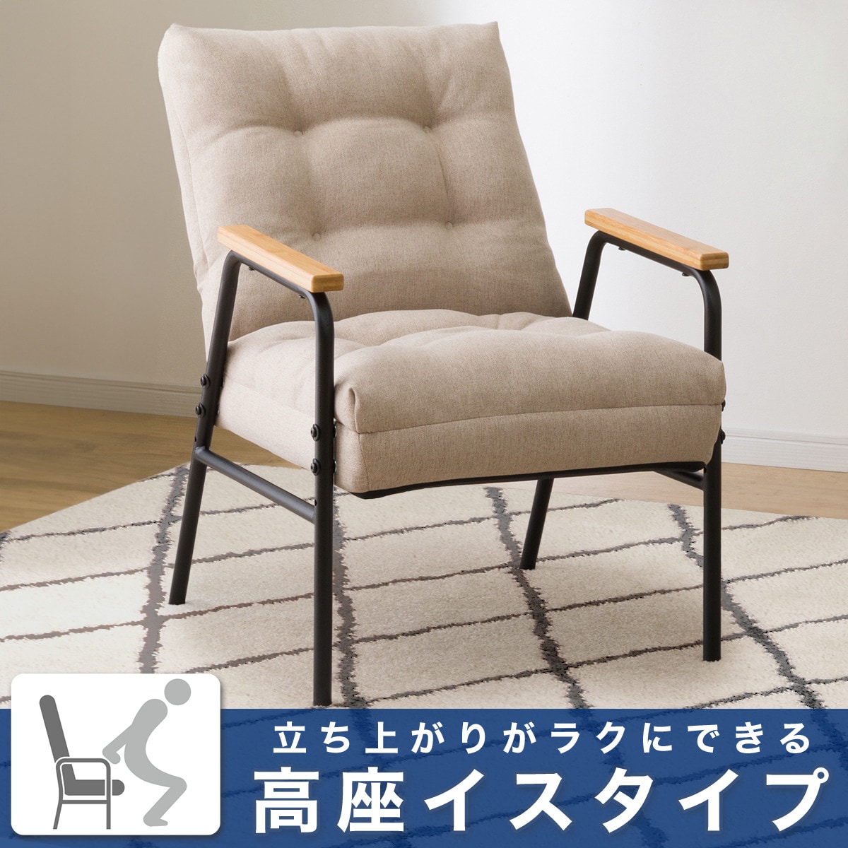 楽天市場】高座椅子(JC-E02) ニトリ 【玄関先迄納品】 : ニトリ