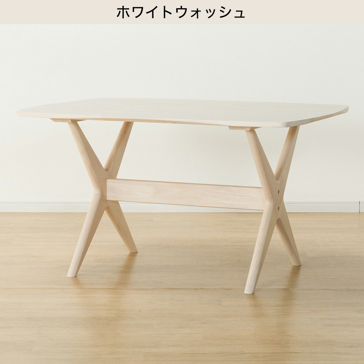 楽天市場】[幅120cm] リビングダイニングテーブル (リラックスワイド