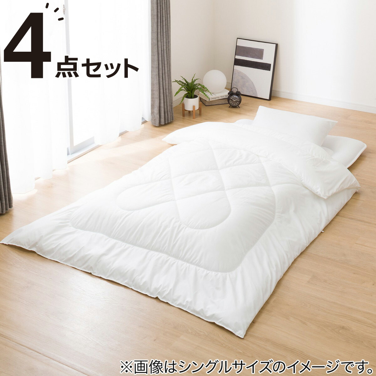 楽天市場】抗菌防臭寝具セット(S2507) ニトリ 【玄関先迄納品】 【期間