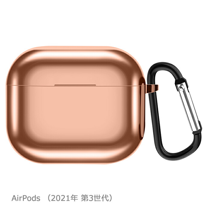 楽天市場】Airpods Pro ケース エアー ポッズ3 ケース TPU メタリック