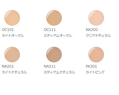 アルビオン EXCIA スーペリア クリームファンデ NA201 アルビオン