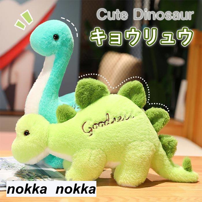 楽天市場】ぬいぐるみ きょうりゅう 恐竜 トリケラトプス