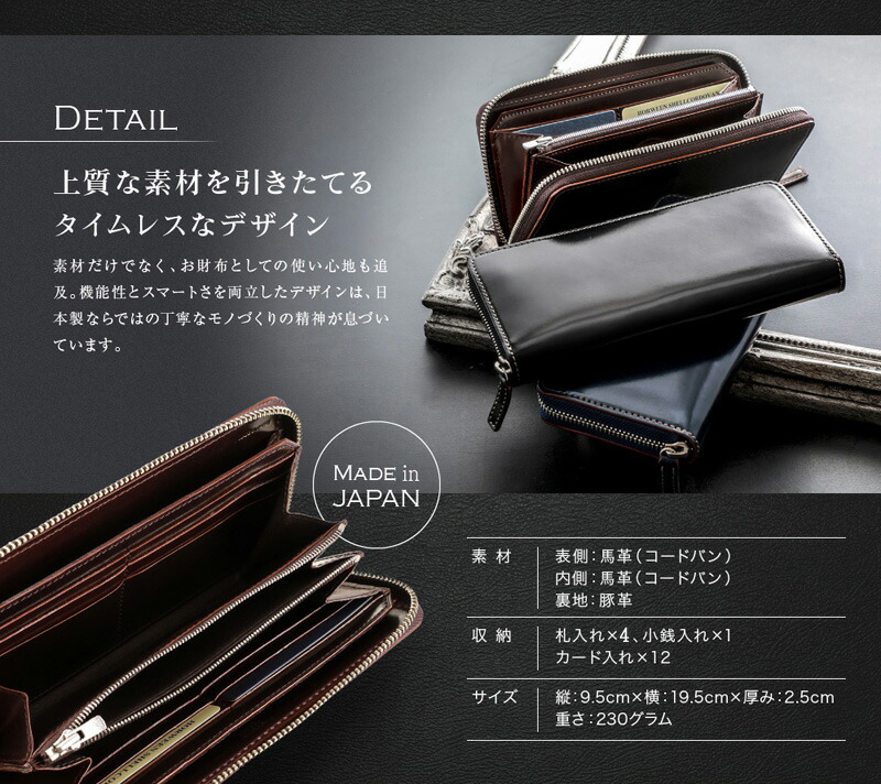 楽天市場】キプリス CYPRIS 長財布 ラウンドファスナー 束入 メンズ