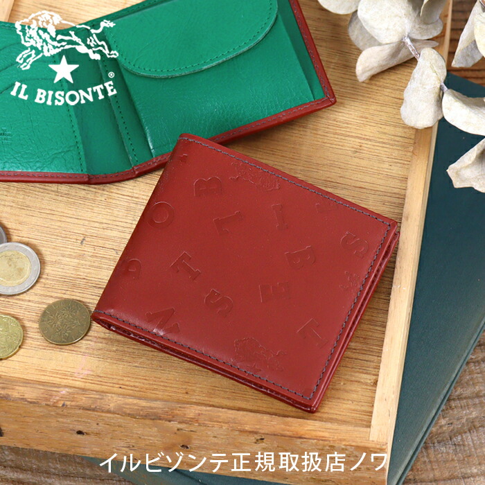 楽天市場】イルビゾンテ 財布 二つ折り財布 日本限定 クラフトエンボス