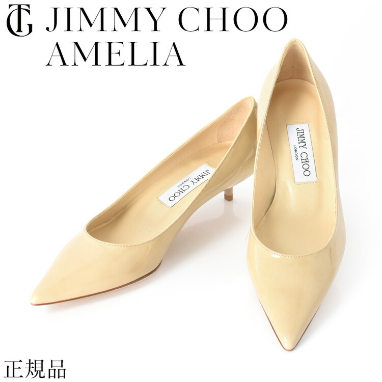楽天市場】エナメル パンプス ジミーチュウ ハイヒール 4cm ローヒール