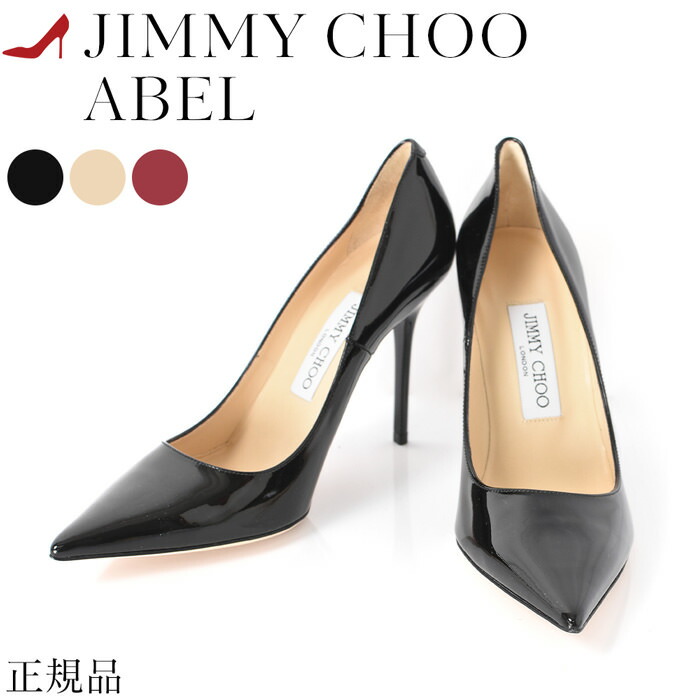 楽天市場】エナメル パンプス ジミーチュウ ハイヒール 10cm ヒール