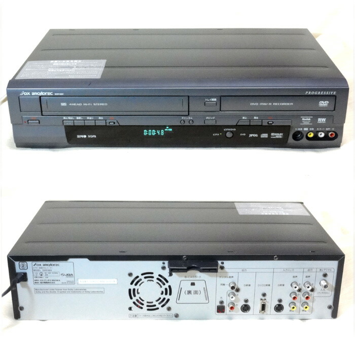 楽天市場】【中古】FUNAI DXR160V VHS一体型DVDレコーダー（地デジ対応