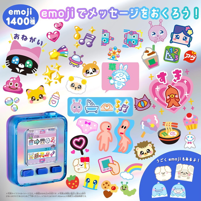 楽天市場】emojam エモジャム コズミックブルー : トイスタジアム2号店