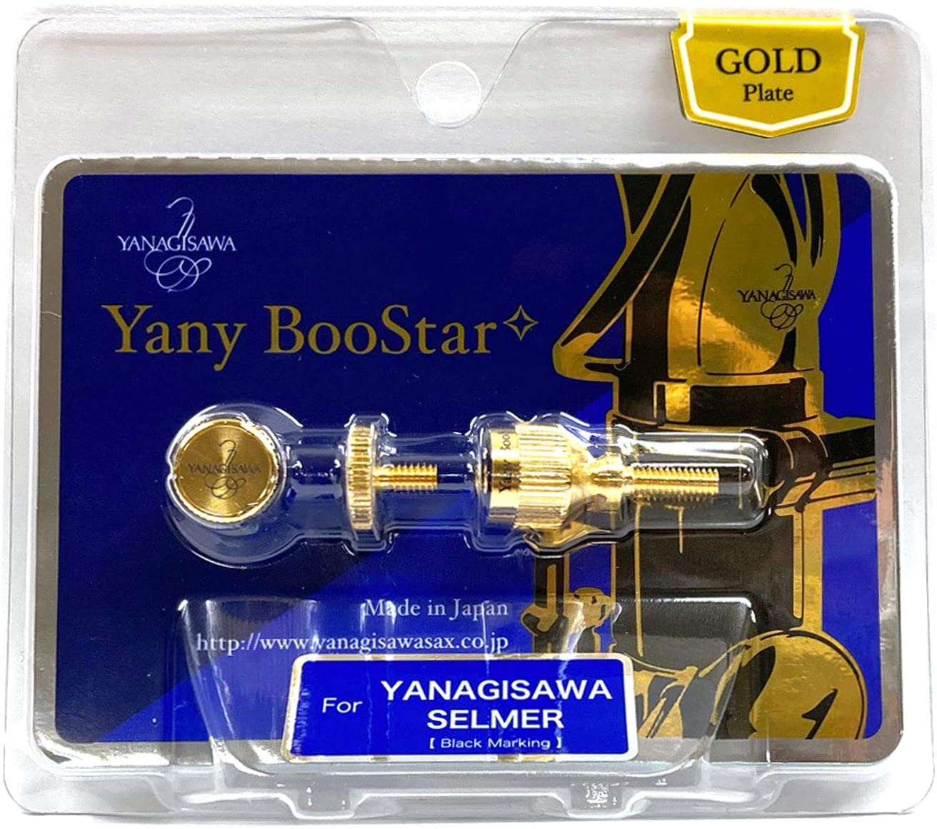 楽天市場】Yany BooStar ヤニーブースター ヤナギサワ・セルマー用 GP