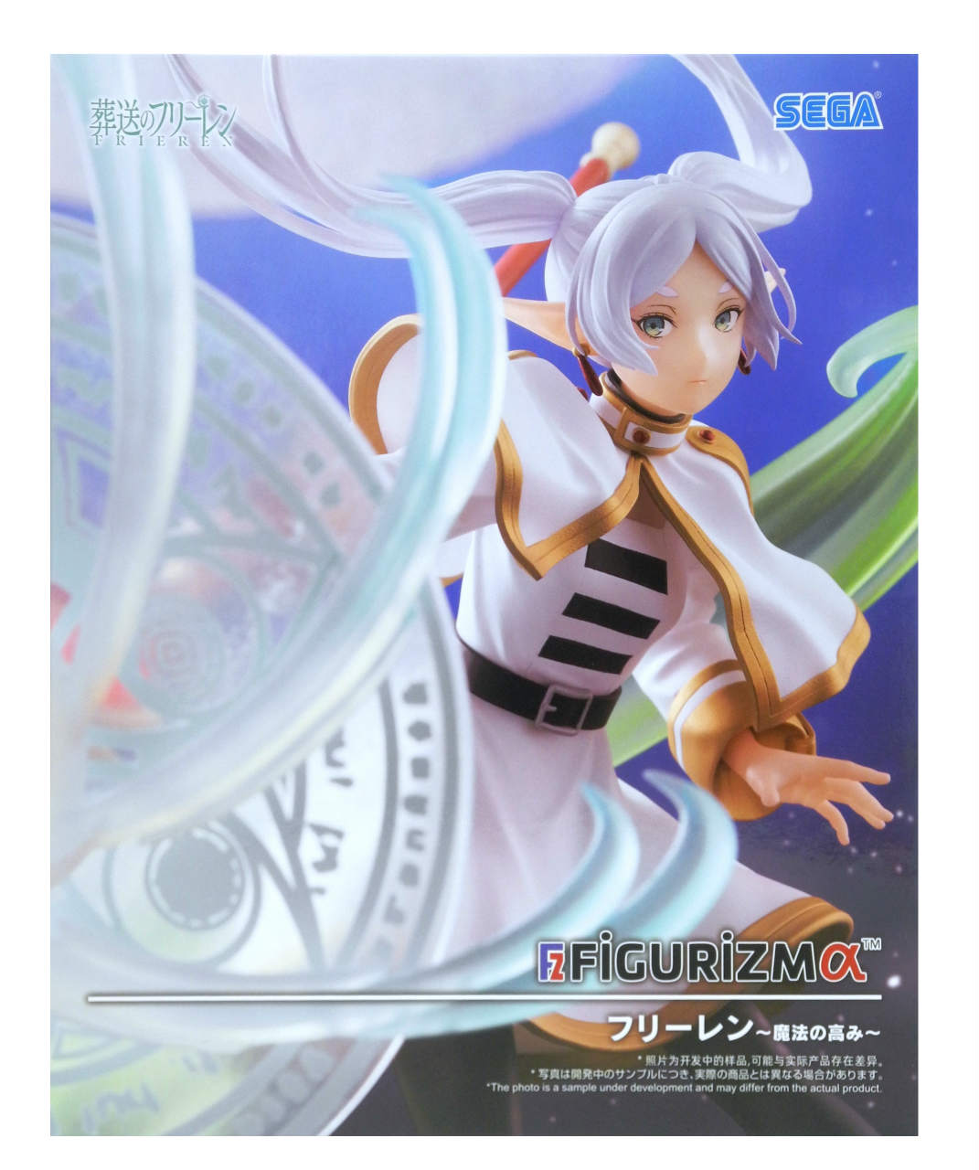 楽天市場】葬送のフリーレン フィギュア（コレクション｜ホビー）の通販