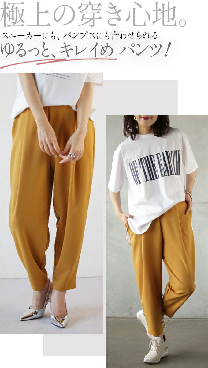 楽天市場】2/14 20時から残りわずか otonaオリジナル パンツ