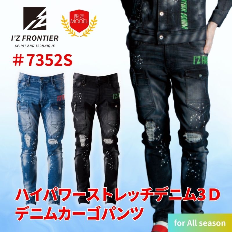 楽天市場】作業服 作業着 在庫品 完全限定生産商品 新作 秋冬 アイズ