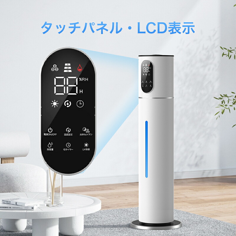 Codexy 10L 加湿器 UVライト搭載 Codexy 10L 加湿器 UVライト搭載