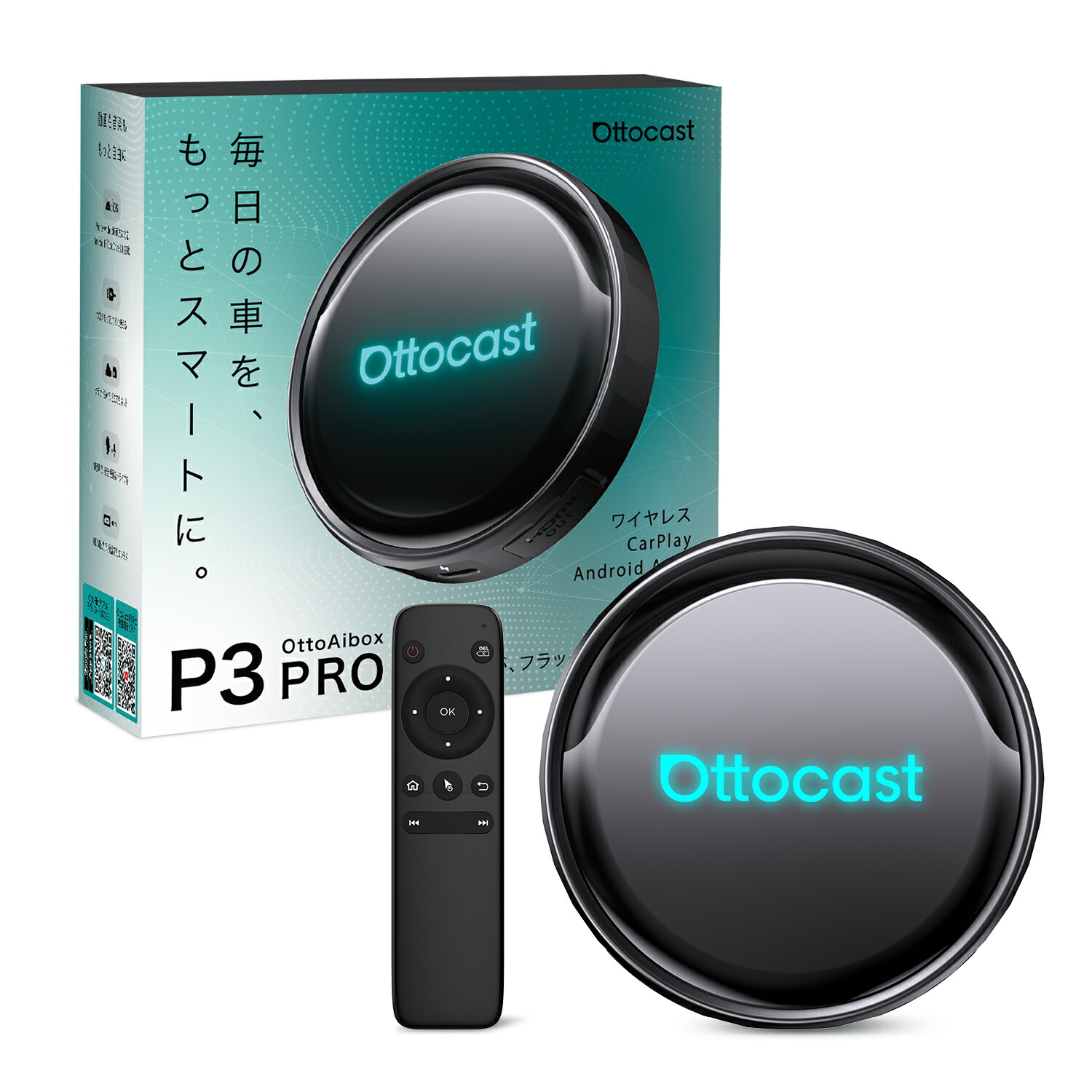 ottocast p3 pro」の人気商品一覧 | 安い商品を通販サイトから探す