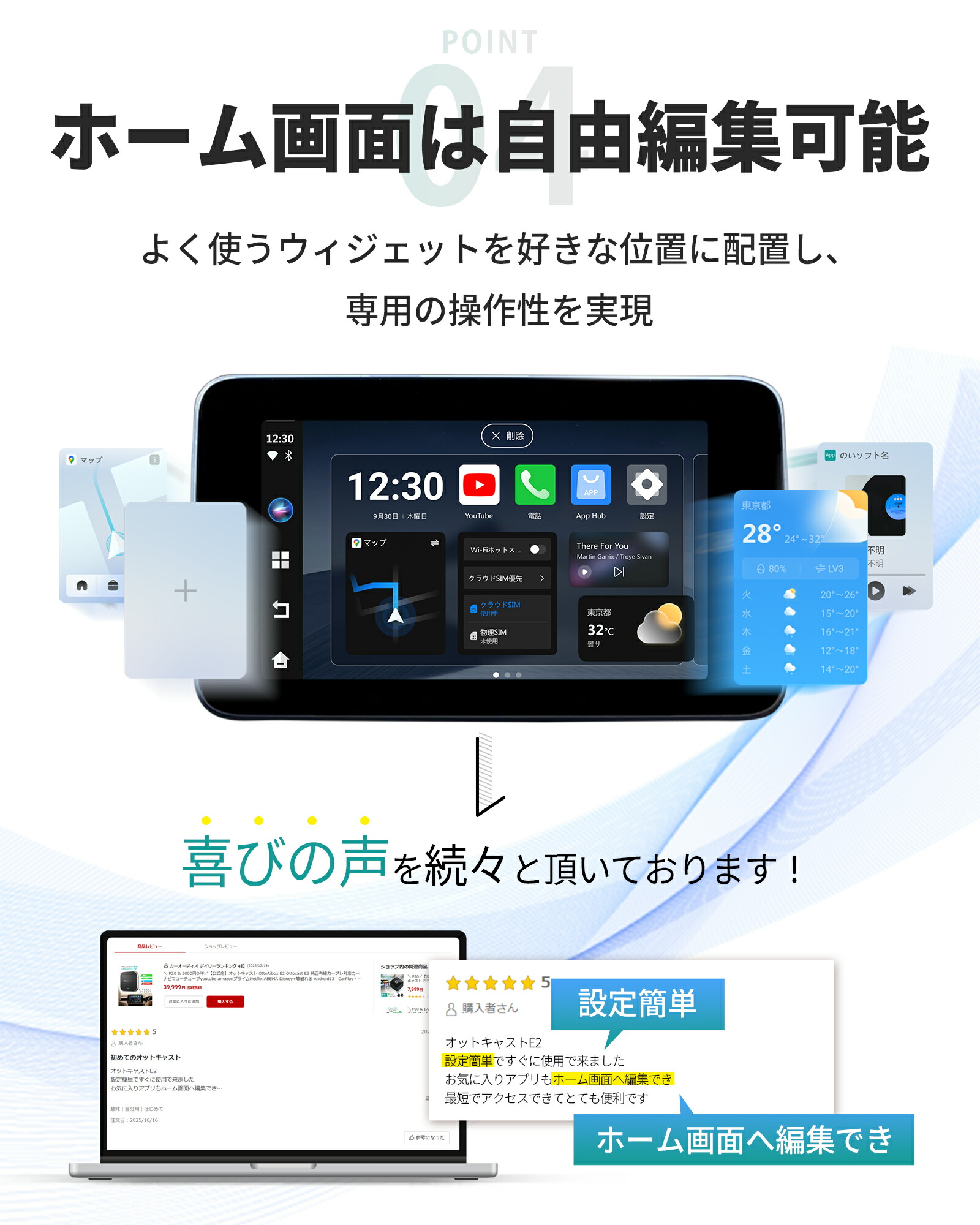 楽天市場】【公式店】オットキャスト OttoAibox E2 Ottocast E2 純正