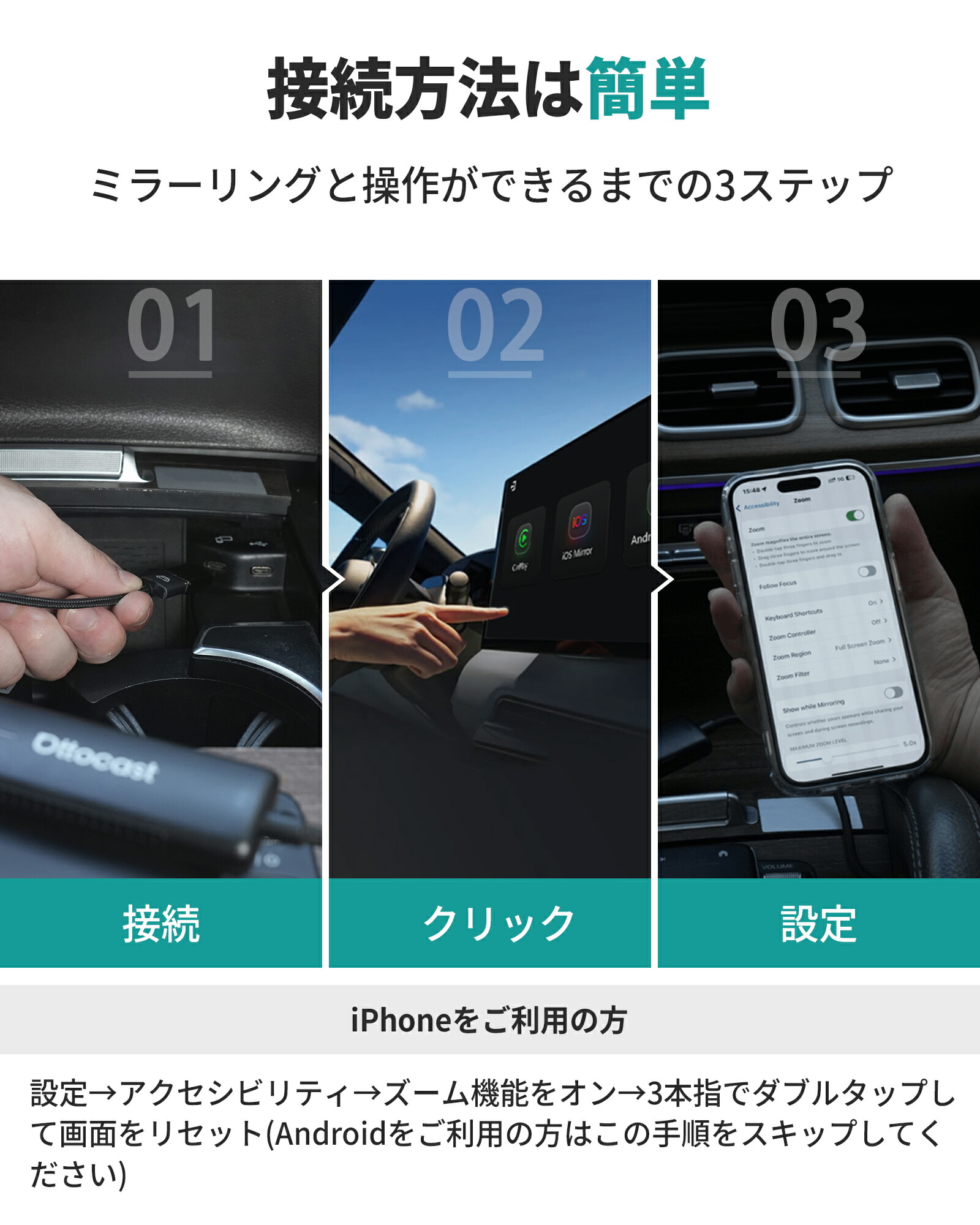 楽天市場】【公式店】オットキャスト Ottocast ミラータッチ mirror