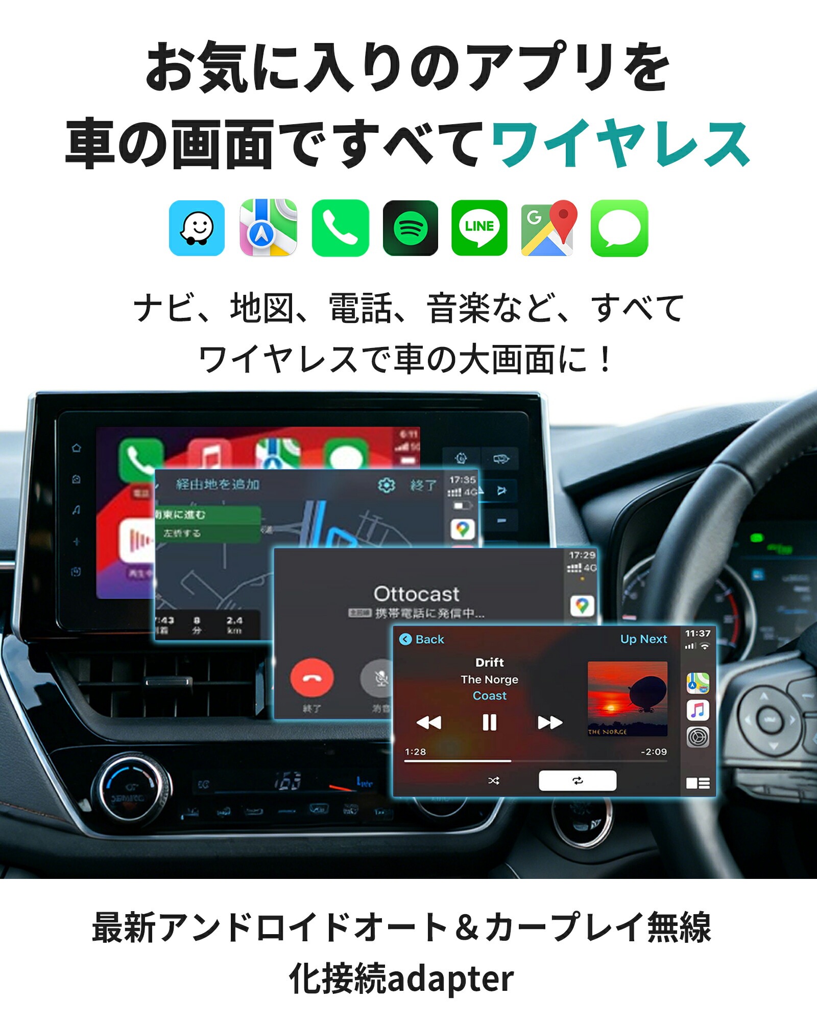 楽天市場】【公式店】オットキャスト Ottocast ミラータッチ mirror