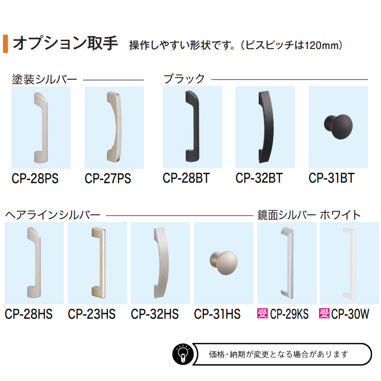 楽天市場】ノダ カナエル クローゼット 固定枠・三方枠 ピボット(軸