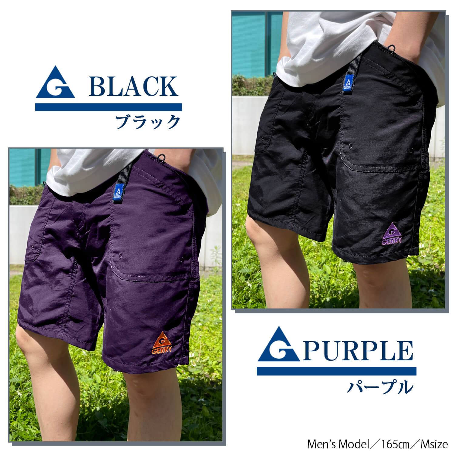 楽天市場】ハーフパンツ GERRY ジェリー ショートパンツ クライミング