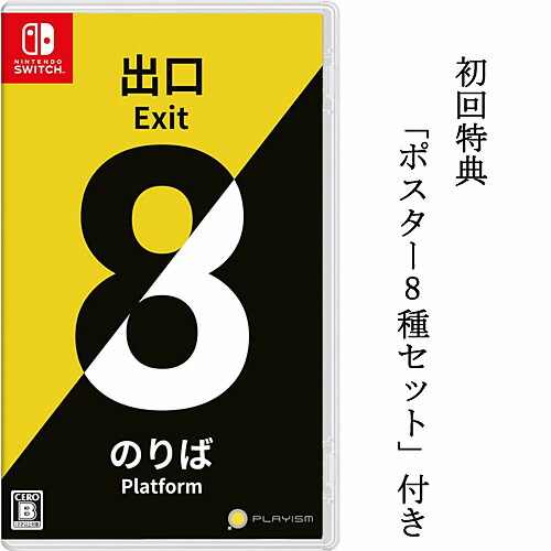 楽天市場】ニンテンドースイッチ 即日発送（ソフト｜Nintendo Switch