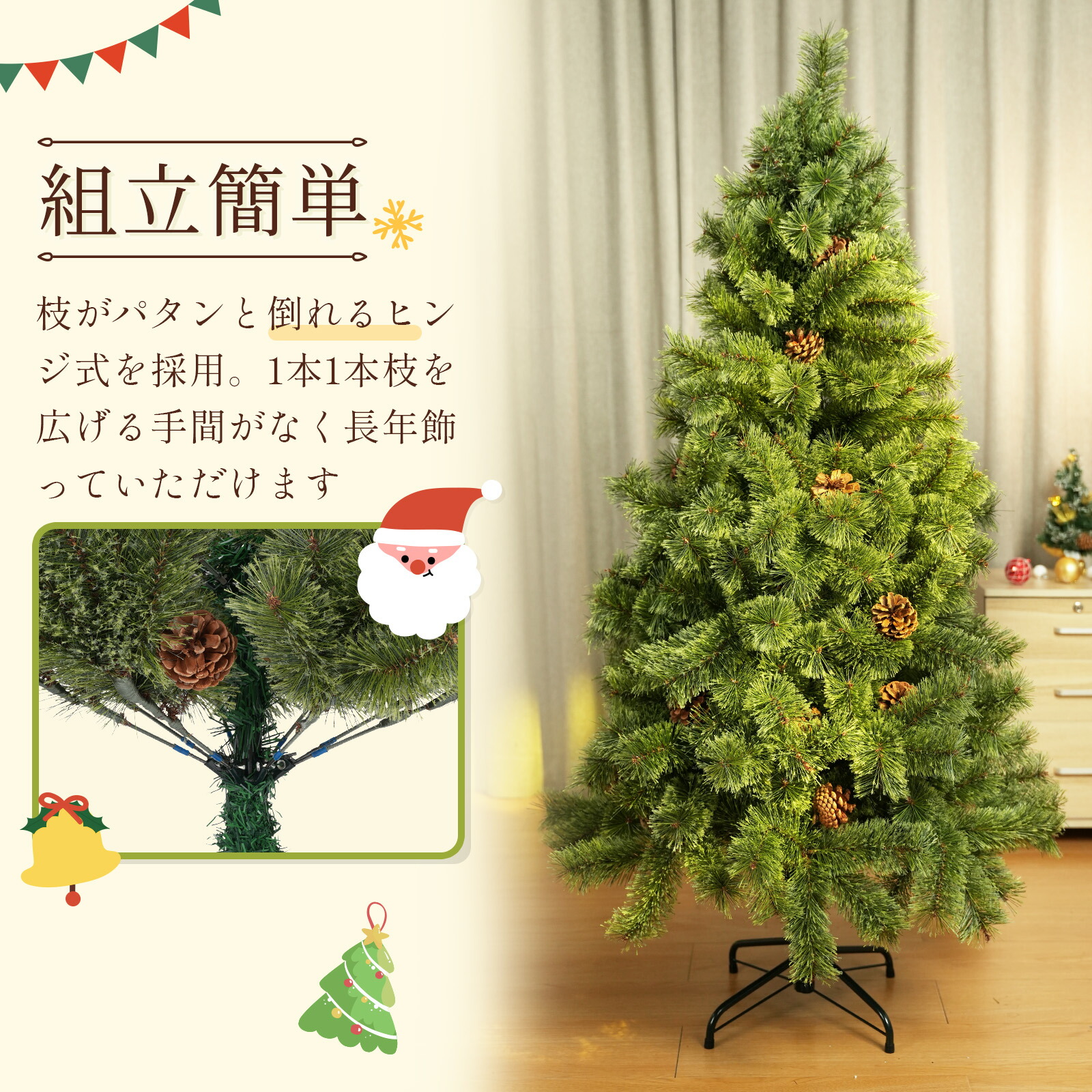 楽天市場】Cyfie クリスマスツリー おしゃれ クリスマス ツリー Xmas