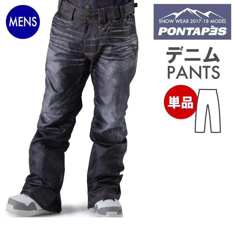楽天市場】限界値下！ スノーボードウェア スキーウェア デニム