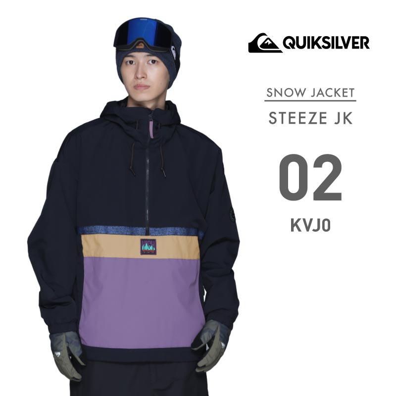 楽天市場】スノーボードウェア QUIKSILVER UTILITY STEEZE JK スキー