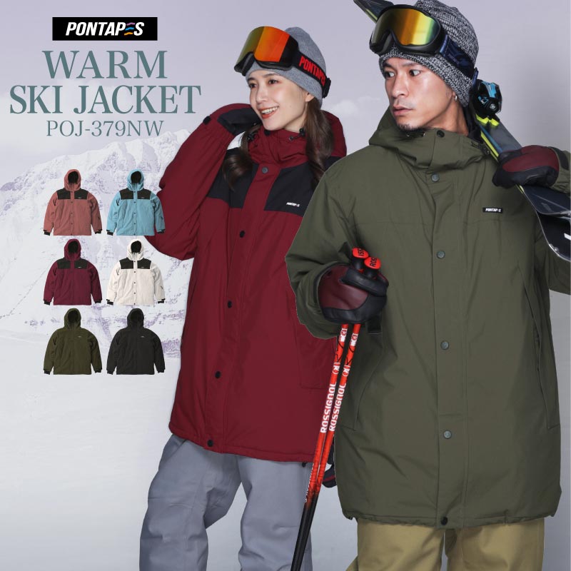 楽天市場】スノーボードウェア スキーウェア メンズ レディース
