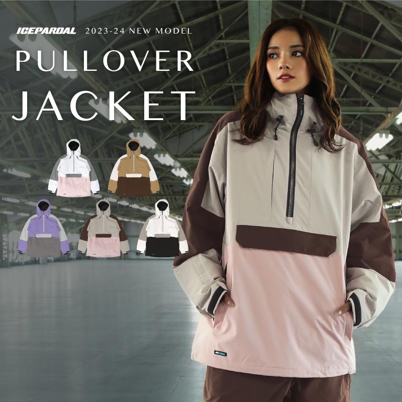 楽天市場】スノーボードウェア ジャケット 単品 アノラック プル