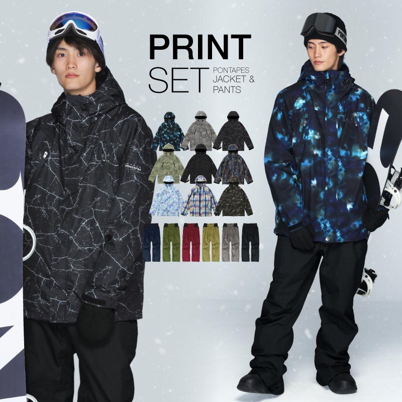 楽天市場】スノーボードウェア スキーウェア 上下セット メンズ