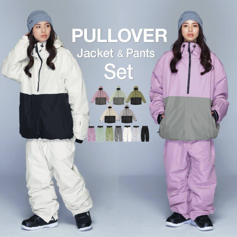 楽天市場】スノーボードウェア スキーウェア 上下セット メンズ