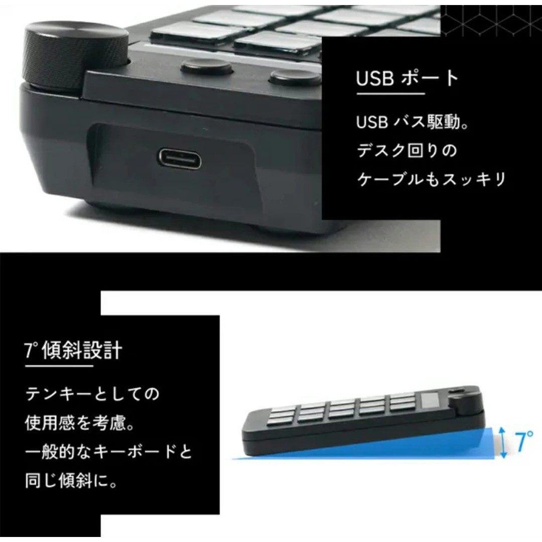 楽天市場】【P5倍】Stream Dock MBOX N1 左手デバイス テンキー型 PC