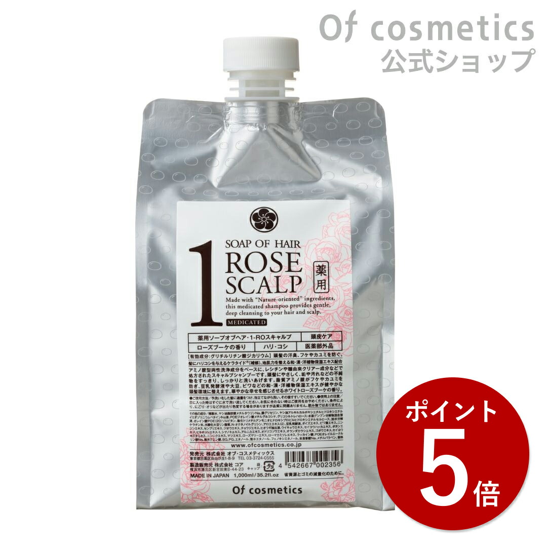 楽天市場】オブコスメティックス ローズ トリートメントの通販