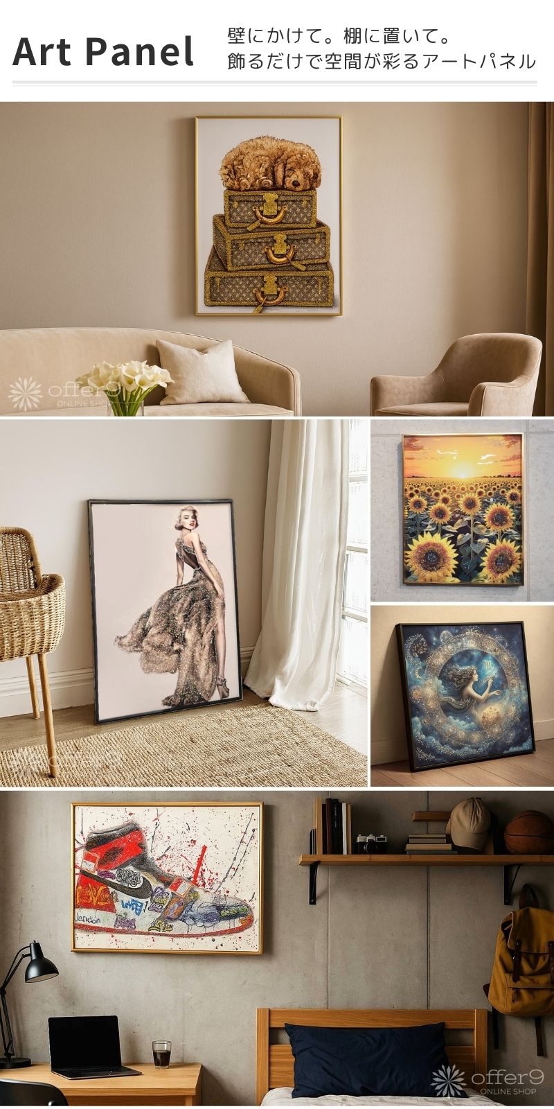 楽天市場】アートパネル クリスタル アート 水晶絵 インテリアフレーム