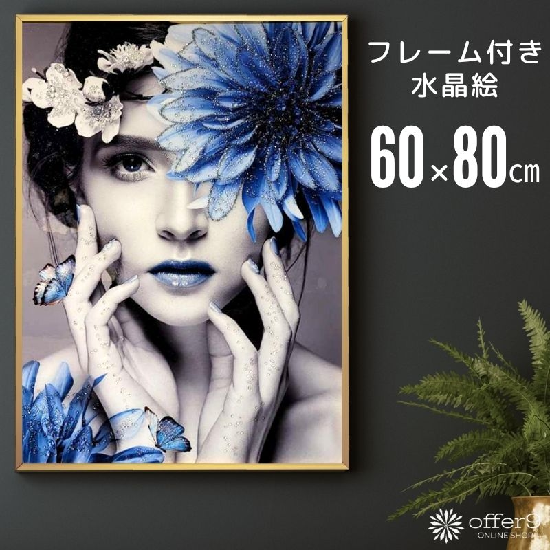 楽天市場】アートパネル クリスタル アート 水晶絵 インテリアフレーム