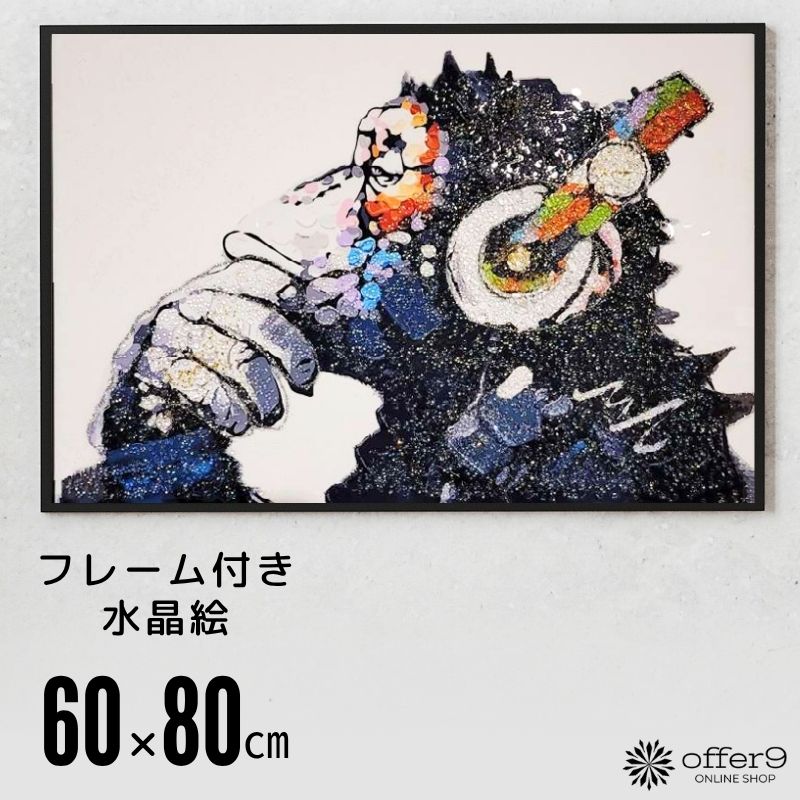 楽天市場】バンクシー アートパネル 水晶絵 インテリアフレーム