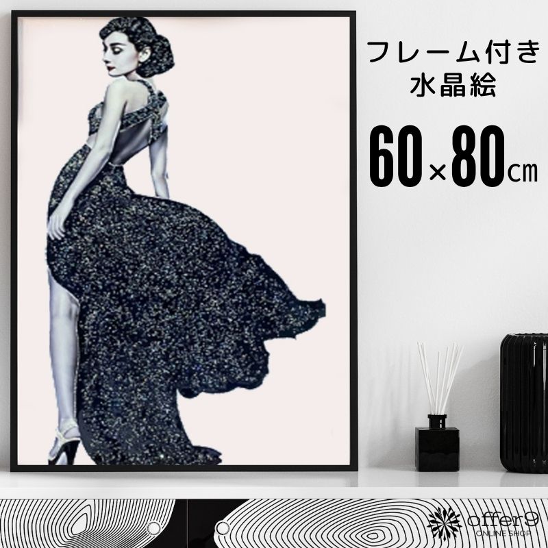 楽天市場】クリスタル アートパネル 水晶絵 インテリアフレーム