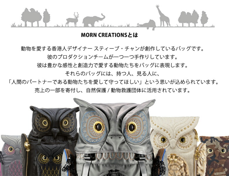 楽天市場】リュック レディース 大人可愛い 動物 アニマル バック