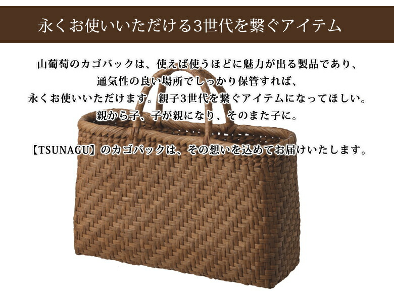 山葡萄カゴ 3個セット 山葡萄 カゴ 葡萄かご 3点セット 山葡萄 カゴ