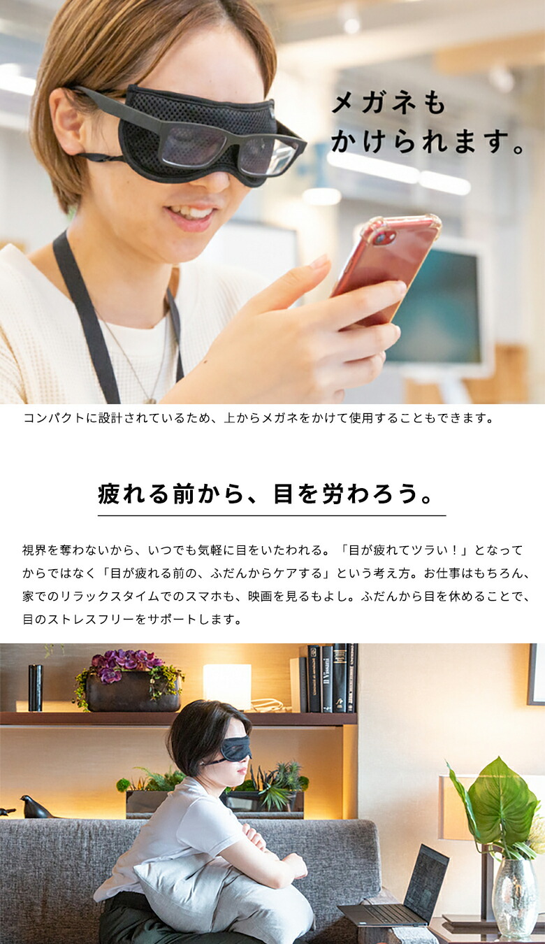 楽天市場】G-TOUCH ジータッチ ピンホールアイウォーマー 遠赤外線