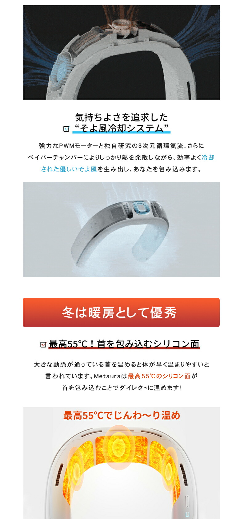 楽天市場】Metaura メタウラ 首に掛けるクーラー ネッククーラー 首