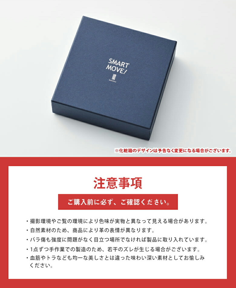 楽天市場】【正規販売店】SMART MOVE！【Shrink（ソフトシュリンク牛革