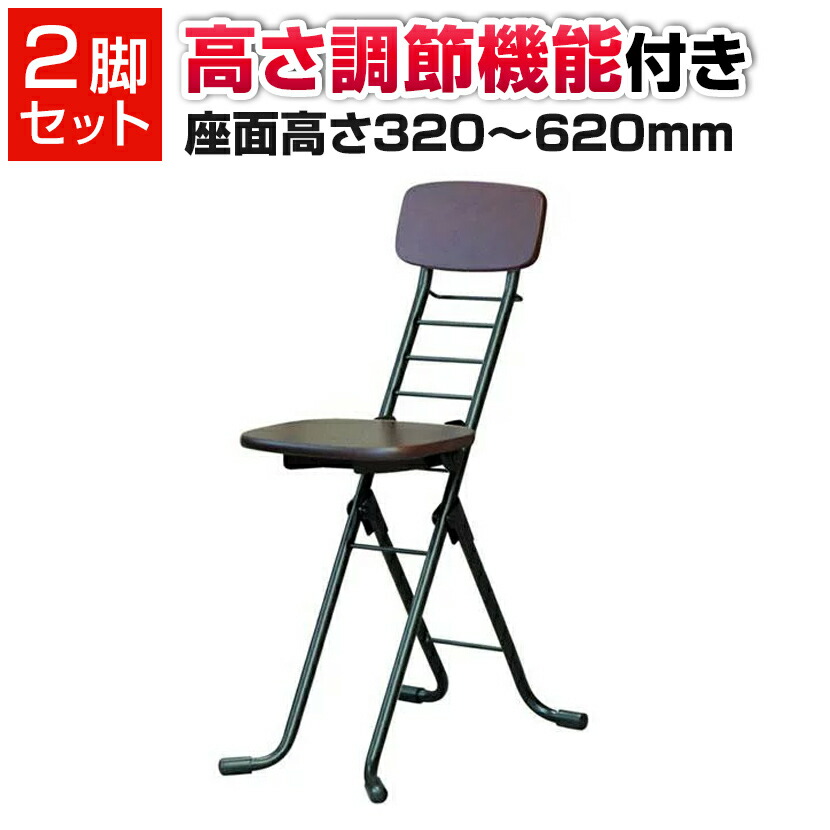 楽天市場】【まとめ買い】リリィチェアM 2脚セット 折りたたみ可能 MDF