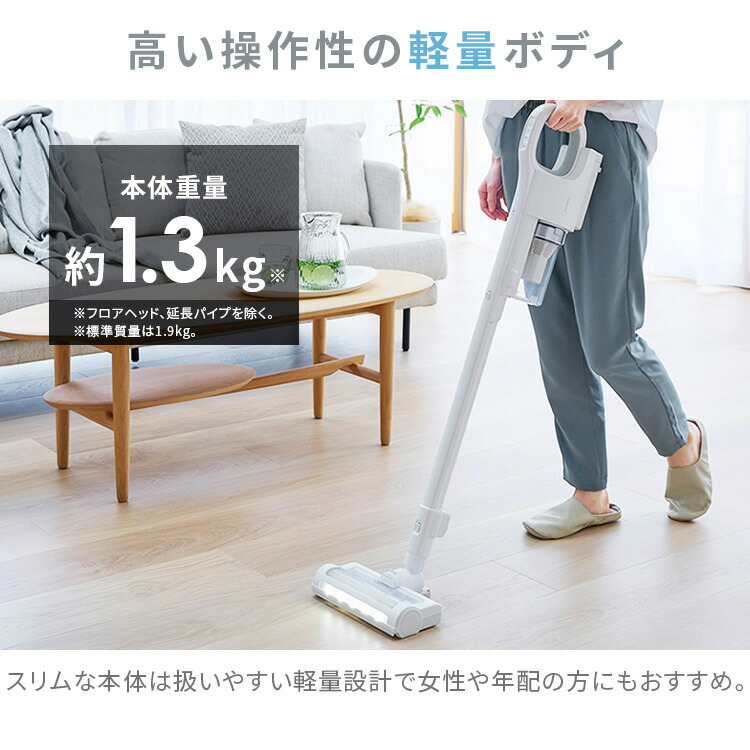 楽天市場】【2wayで楽々】 掃除機 コードレス サイクロン 軽量