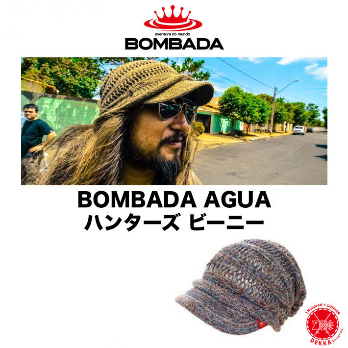 楽天市場】送料250円 BOMBADA AGUA / ボンバダ・アグア 【 Hunters