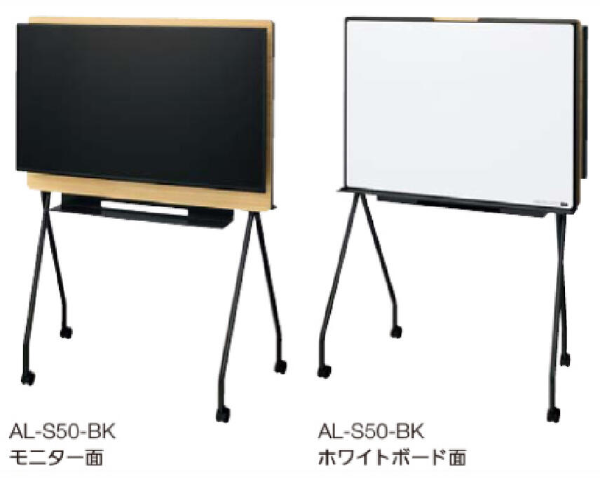 楽天市場】内田洋行 ホワイトボード付きディスプレイスタンド