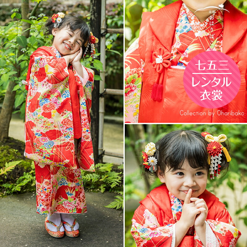 楽天市場】七五三 着物 レンタル 3歳 フルセット アンティーク 正絹