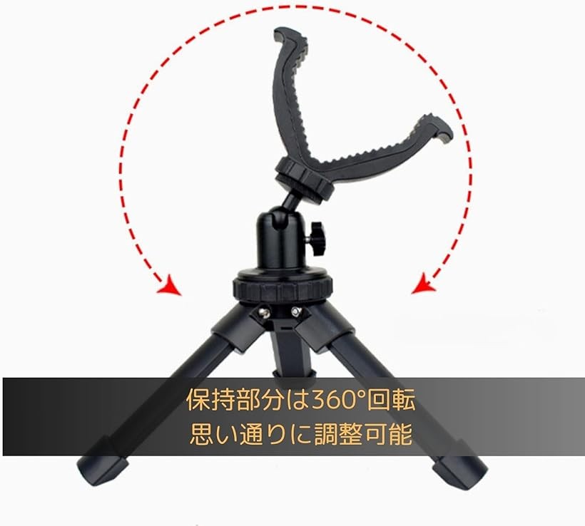 楽天市場】タクティカル トライポッド 三脚 サバゲー アルミ 合金